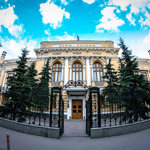 Отделение Центрального банка Российской Федерации