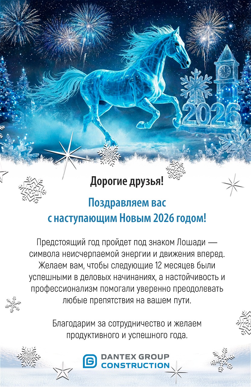 NY2026_v3_DC.jpg NY2026_v3_DC.jpg