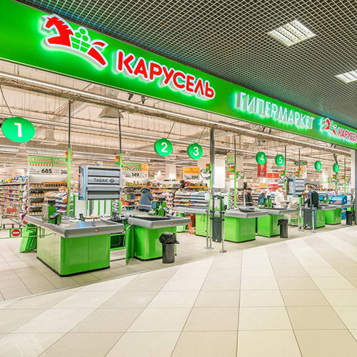 Гипермаркет «Карусель», г. Серпухов
