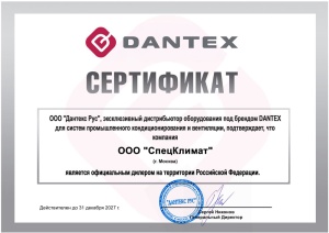 Dantex