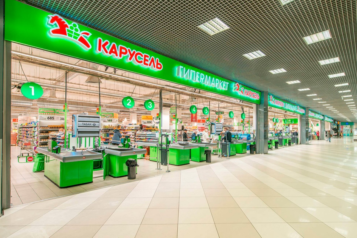 Гипермаркет «Карусель», г. Серпухов. Dantex Construction